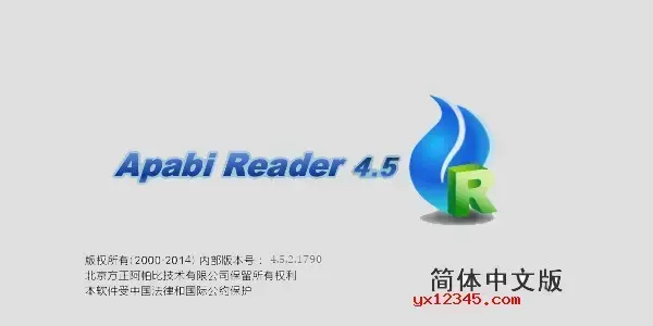 ceb文件阅读器