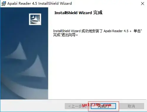 ceb文件阅读器