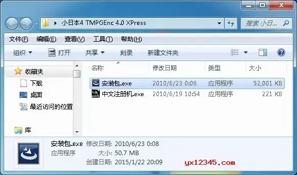 小日本视频转换压缩软件 小日本视频转换压缩软件