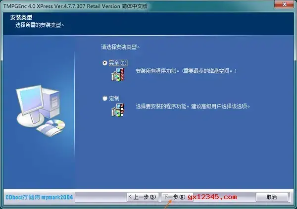 小日本视频转换压缩软件 小日本视频转换压缩软件