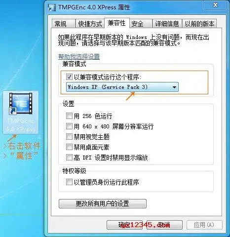 小日本视频转换压缩软件 小日本视频转换压缩软件