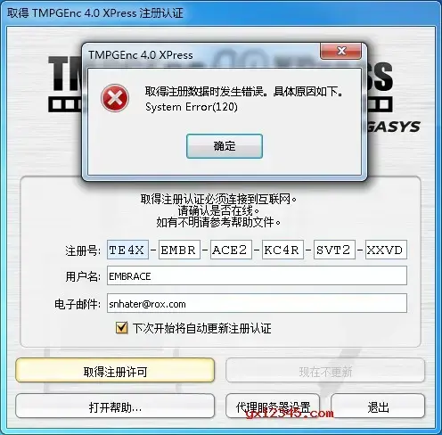 小日本视频转换压缩软件 小日本视频转换压缩软件