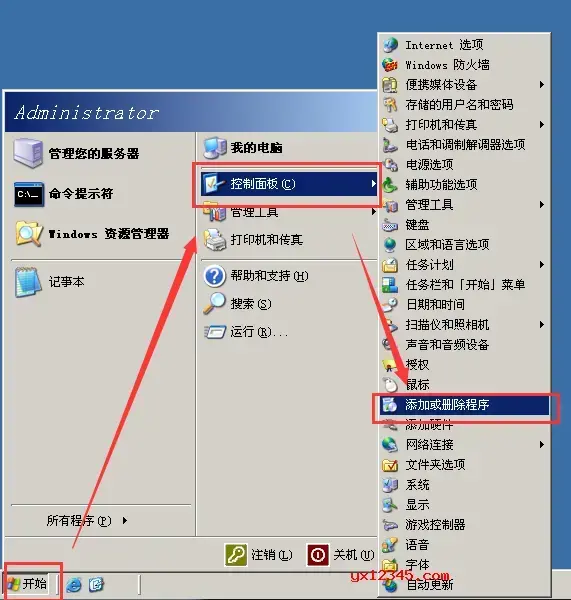 Windows Server 2003 iis安装包 V6.0 Windows Server 2003 iis安装包 V6.0