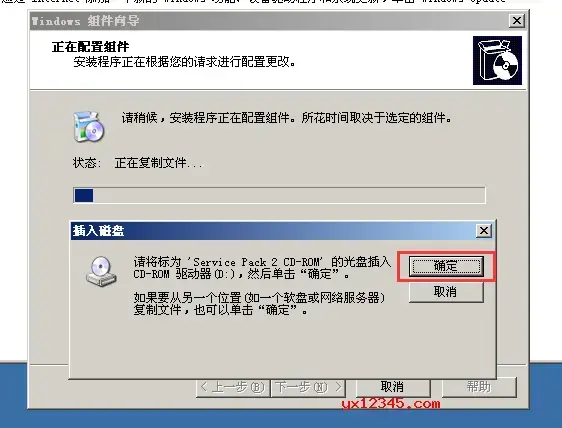 Windows Server 2003 iis安装包 V6.0 Windows Server 2003 iis安装包 V6.0