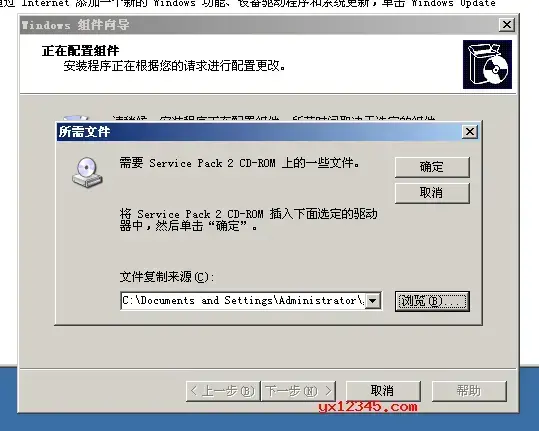 Windows Server 2003 iis安装包 V6.0 Windows Server 2003 iis安装包 V6.0