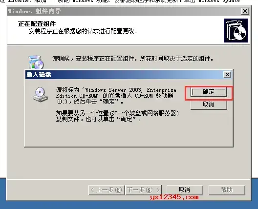 Windows Server 2003 iis安装包 V6.0 Windows Server 2003 iis安装包 V6.0