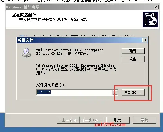 Windows Server 2003 iis安装包 V6.0 Windows Server 2003 iis安装包 V6.0