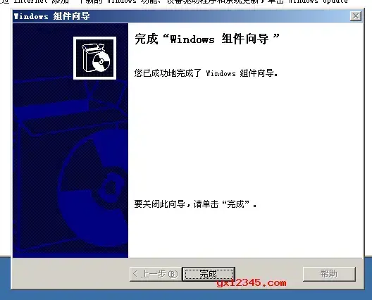 Windows Server 2003 iis安装包 V6.0 Windows Server 2003 iis安装包 V6.0