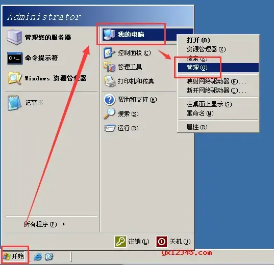 Windows Server 2003 iis安装包 V6.0 Windows Server 2003 iis安装包 V6.0