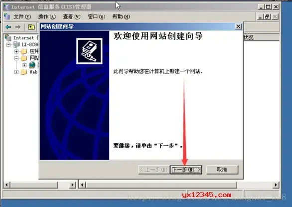 Windows Server 2003 iis安装包 V6.0 Windows Server 2003 iis安装包 V6.0