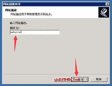 Windows Server 2003 iis安装包 V6.0 Windows Server 2003 iis安装包 V6.0