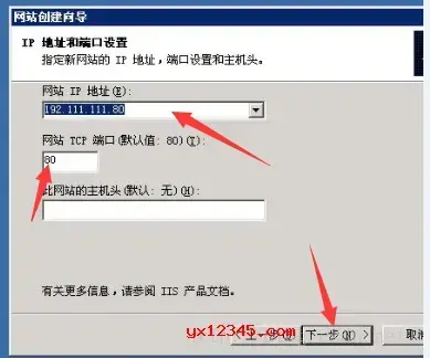 Windows Server 2003 iis安装包 V6.0 Windows Server 2003 iis安装包 V6.0