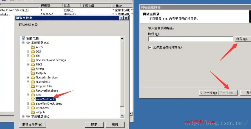 Windows Server 2003 iis安装包 V6.0 Windows Server 2003 iis安装包 V6.0