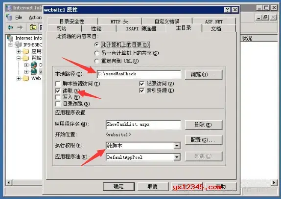 Windows Server 2003 iis安装包 V6.0 Windows Server 2003 iis安装包 V6.0