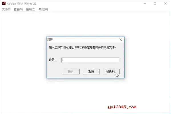 Flash Player播放器本地版