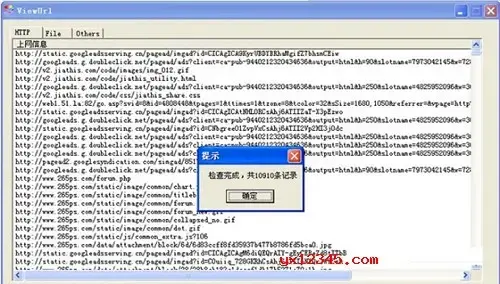 电脑上网记录查询软件