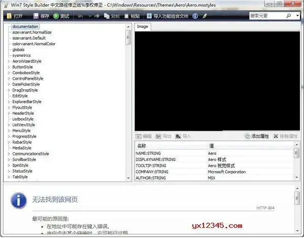 Win7StyleBuilder Win7StyleBuilder