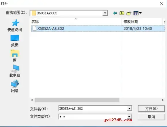 WinFlash