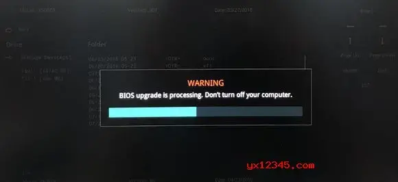 WinFlash