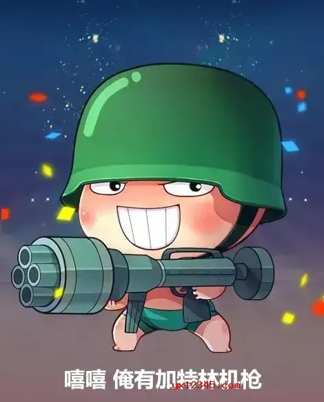 全套炮炮兵表情包