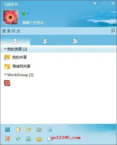 飞鸽传书绿色版