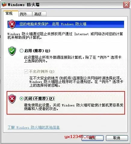 飞鸽传书绿色版