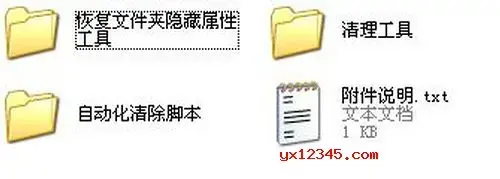 1kb病毒专杀工具