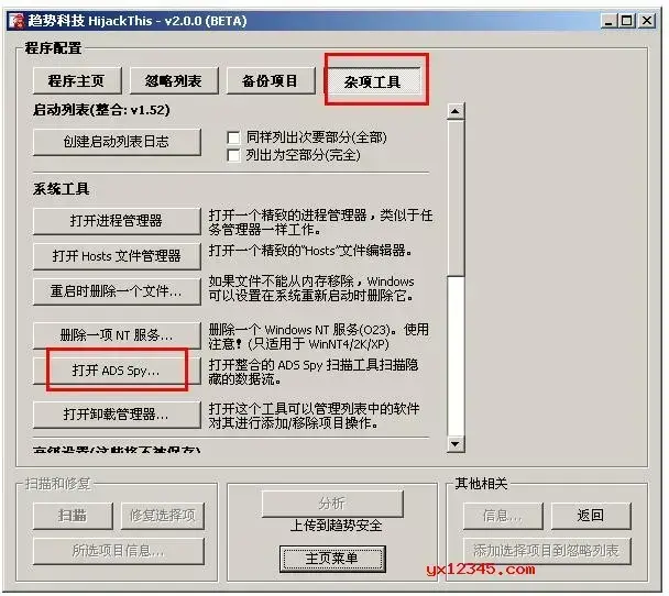 1kb病毒专杀工具 1kb病毒专杀工具