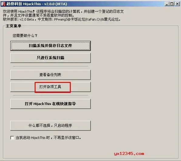 1kb病毒专杀工具 1kb病毒专杀工具