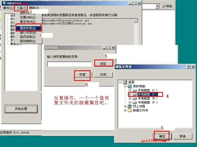 1kb病毒专杀工具 1kb病毒专杀工具