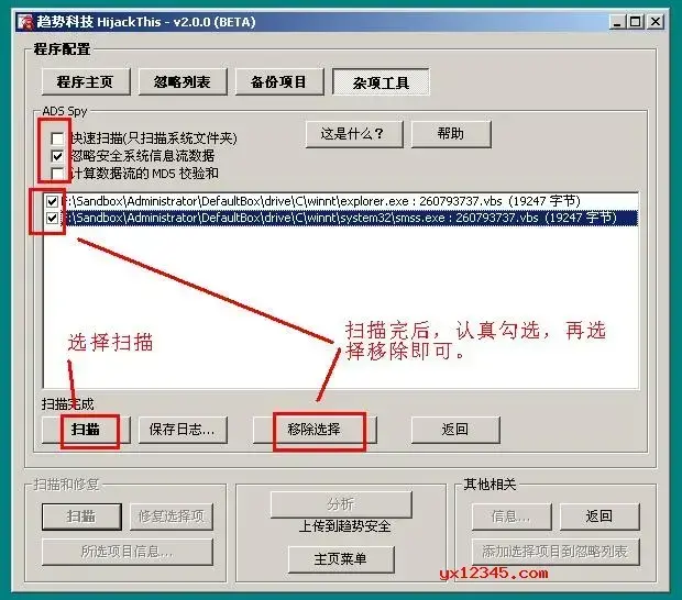 1kb病毒专杀工具 1kb病毒专杀工具