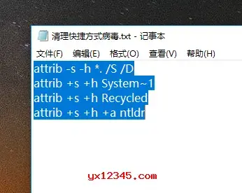 1kb病毒专杀工具 1kb病毒专杀工具