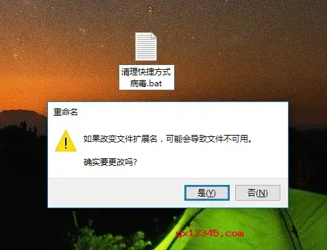 1kb病毒专杀工具 1kb病毒专杀工具