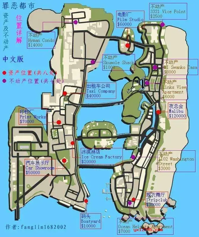 侠盗飞车罪恶都市通关存档