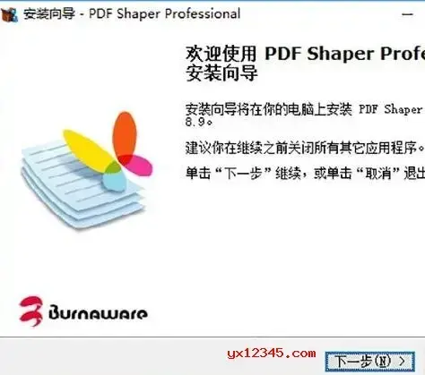 PDF文件拆分和合并工具 PDF文件拆分和合并工具