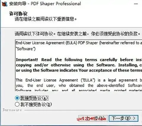 PDF文件拆分和合并工具 PDF文件拆分和合并工具