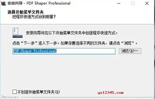 PDF文件拆分和合并工具 PDF文件拆分和合并工具