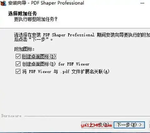 PDF文件拆分和合并工具 PDF文件拆分和合并工具