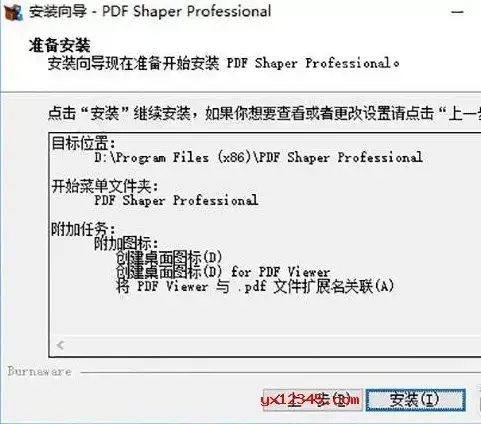 PDF文件拆分和合并工具 PDF文件拆分和合并工具