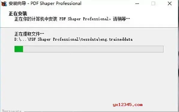 PDF文件拆分和合并工具 PDF文件拆分和合并工具