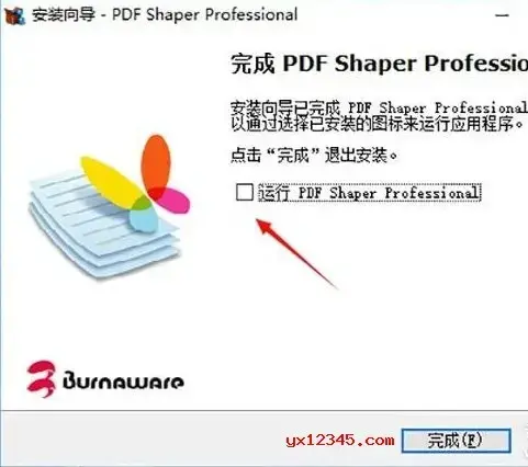 PDF文件拆分和合并工具 PDF文件拆分和合并工具