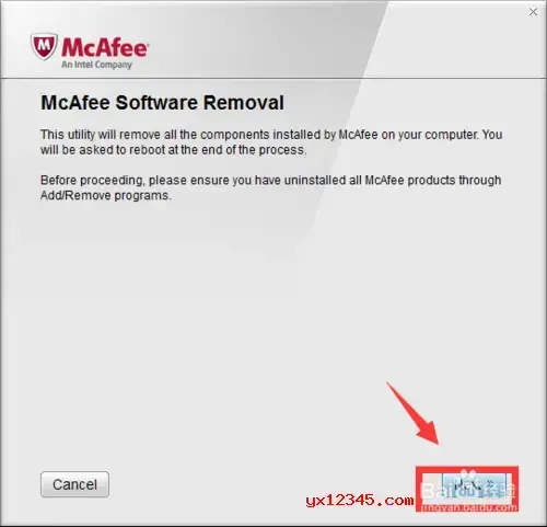 麦咖啡McAfee官方卸载工具
