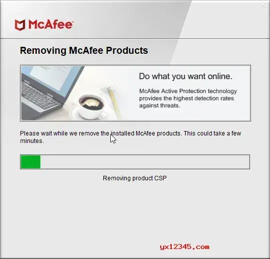麦咖啡McAfee官方卸载工具