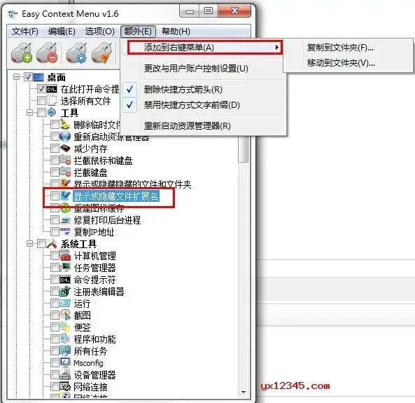 Easy Context Menu