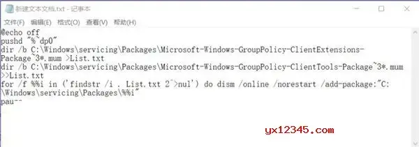 gpedit.msc
