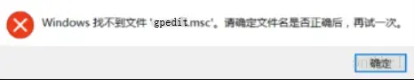 gpedit.msc