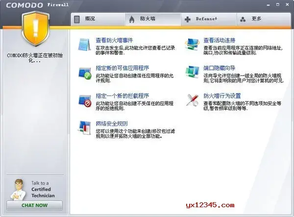 COMODO Firewall