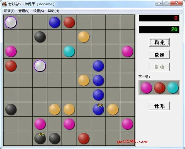 七彩连珠单机版