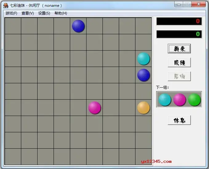 七彩连珠单机版 七彩连珠单机版