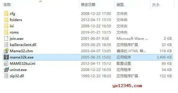 铁钩船长街机游戏